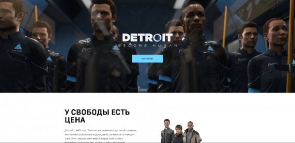  «Халява..?» — в Epic Games Store можно бесплатно добавить Detroit: Become Human к себе на аккаунт (обновлено: это баг) 