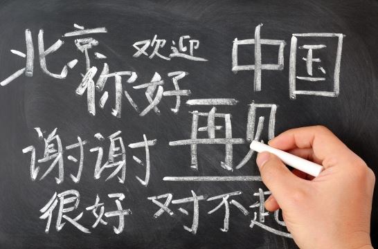 Рособрнадзор впервые публикует рекомендации по подготовке к ЕГЭ по китайскому языку