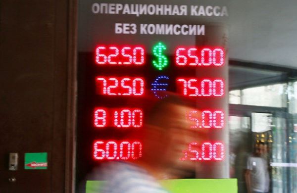 <br />
Курс доллара: Прогноз: в апреле рубль переоценит свою недооценку<br />
