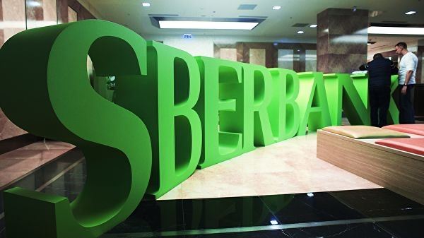 <br />
Эксперты: Сбербанк выиграл от своевременной продажи турецкой «дочки»<br />

