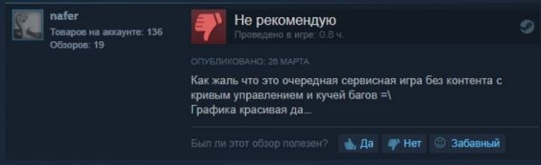  Разработчики Just Cause 4 и Rage 2 выпустили новую игру. Открытый мир, атмосфера 80-х и роботы прилагаются 