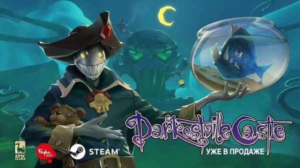  Фентезийная адвенчура с чёрным юмором Darkestville Castle вышла на iOS и Android 