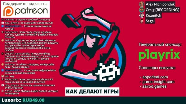  «Бесплатно — это не покупка»: Галёнкин рассказал, что будет с бесплатными копиями Detroit на PC в EGS 