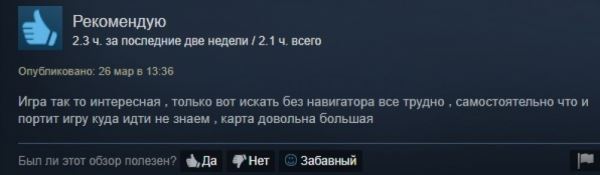  Разработчики Just Cause 4 и Rage 2 выпустили новую игру. Открытый мир, атмосфера 80-х и роботы прилагаются 