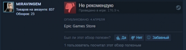  У геймеров сильно «бомбануло» от эксклюзивности Borderlands 3 для Epic Store. Они начали занижать оценки других игр в Steam 